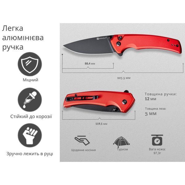 Нож складной Sencut Serene S21022B-2 S21022B-2 фото