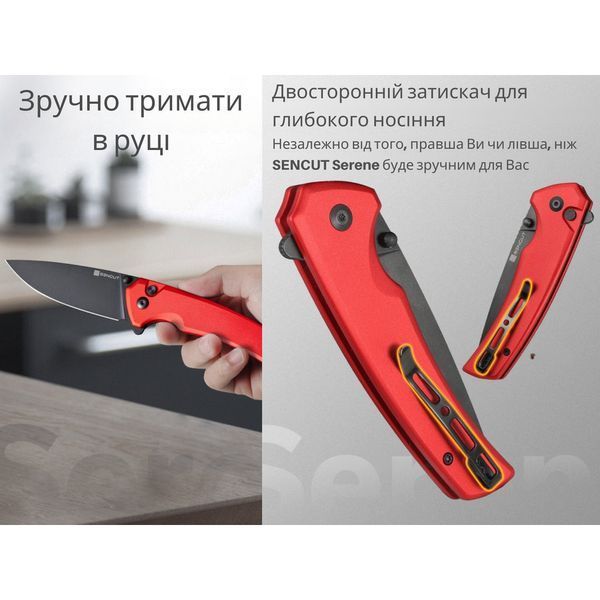 Нож складной Sencut Serene S21022B-2 S21022B-2 фото