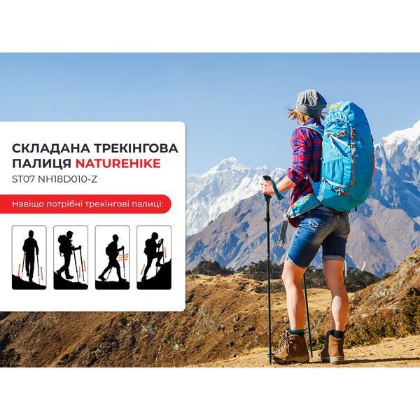 Трекінгова палиця Naturehike ST07 NH18D010-Z, 115-135 см, блакитна 6927595748510 фото