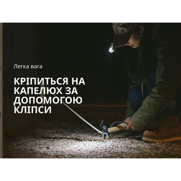 Ліхтар з кліпсою Naturehike NH21ZM013, бежевий 6927595798973 фото