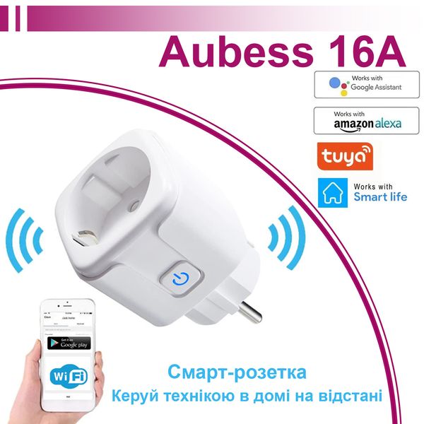 Смарт розетка 16A с WI-FI подключением к телефону AUB16A фото