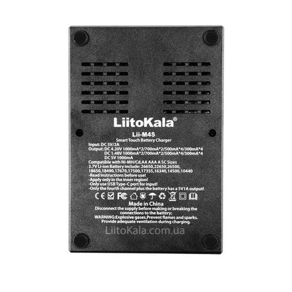 Зарядний пристрій LiitoKala Lii-M4S Lii-M4S фото