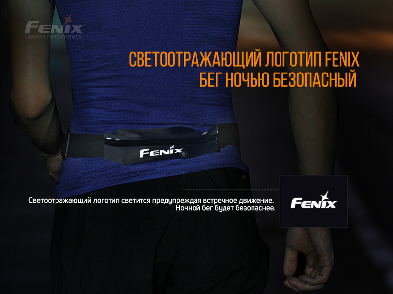 Поясна сумка Fenix AFB-10 помаранчева AFB-10or фото