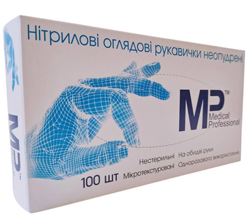 Рукавички нітрилові неопудрені MEDICAL PROFESSIONAL S (Блакитні) GL0083-S фото