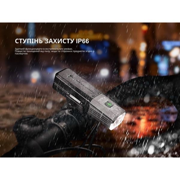 Велофара Fenix BC22R BC22R фото