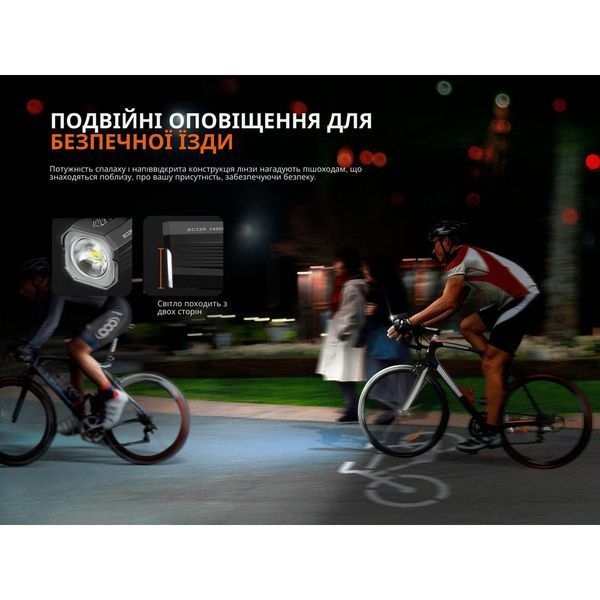 Велофара Fenix BC22R BC22R фото