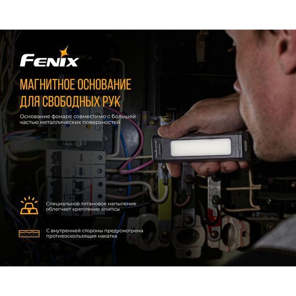 Мультилихтарь Fenix ​​WT16R WT16R фото