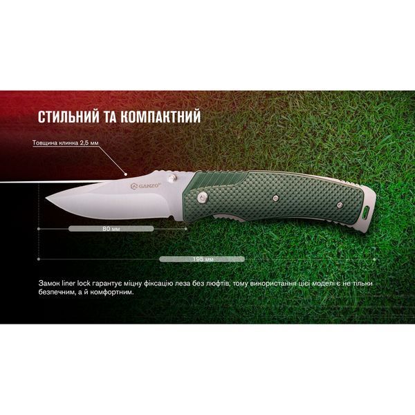 Ніж складаний Ganzo G618-GR G618-GR фото