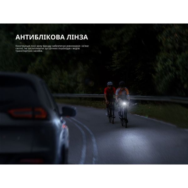 Велофара Fenix BC22R BC22R фото