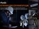 Мультилихтарь Fenix ​​WT16R WT16R фото 9