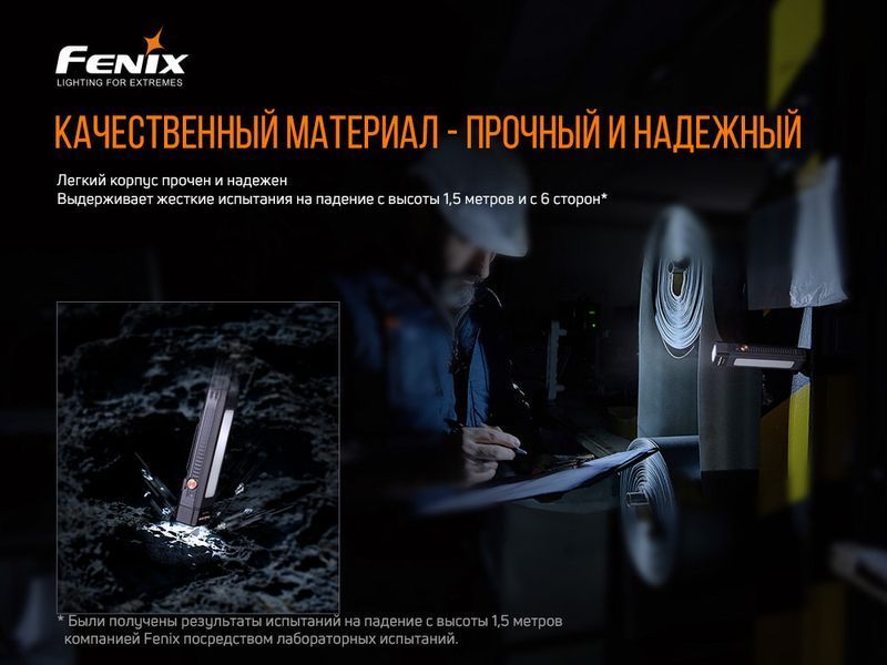 Мультилихтарь Fenix ​​WT16R WT16R фото