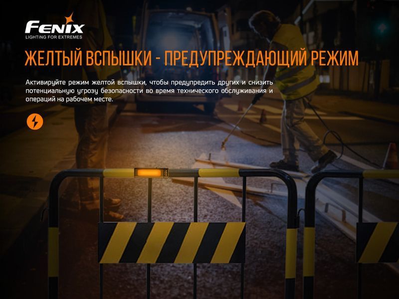 Мультилихтарь Fenix ​​WT16R WT16R фото