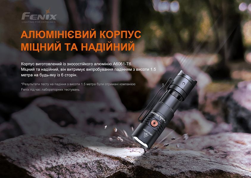 Ліхтар ручний Fenix PD25R PD25R фото