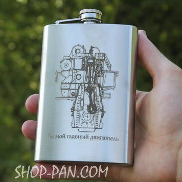 Фляга 200 ml с гравировкой - первая вертолетная эскадрилия SP00517 фото