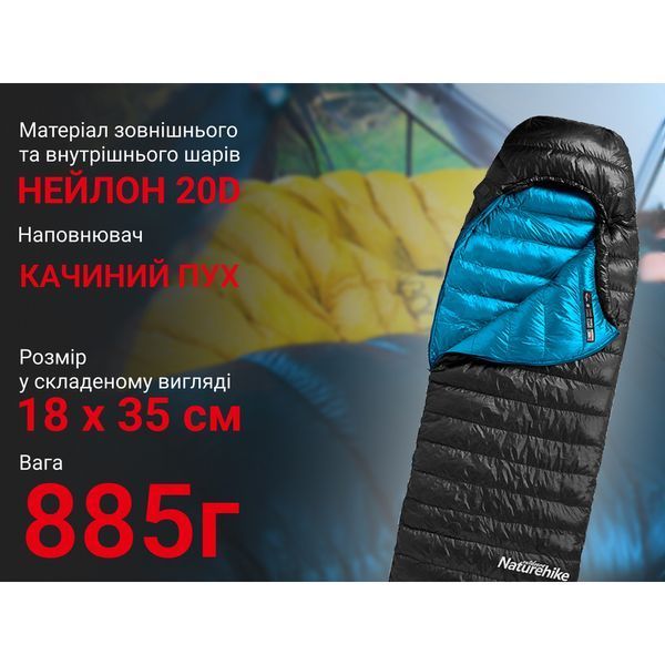 Спальник з натуральним пухом Naturehike CW400 NH18C400-D, p-р M, жовто-сірий 6927595794555 фото