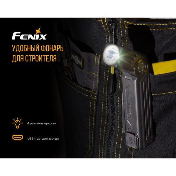Ліхтар ручний Fenix WT25R WT25R фото
