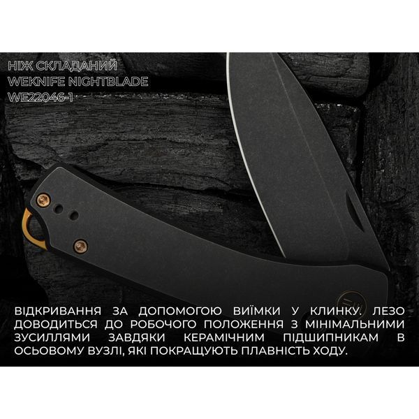 Нож складной Weknife Nightblade WE22046-1 WE22046-1 фото