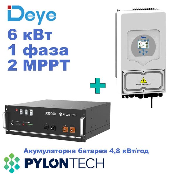 Комплект: Інвертор Deye SUN-6K-SG03LP1-EU + Акумуляторна батарея Pylontech US5000 (48В, 4.8 кВт/г)З SUN-6K-SG03LP1-EUUS5000 фото