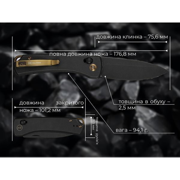 Нож складной Weknife Nightblade WE22046-1 WE22046-1 фото