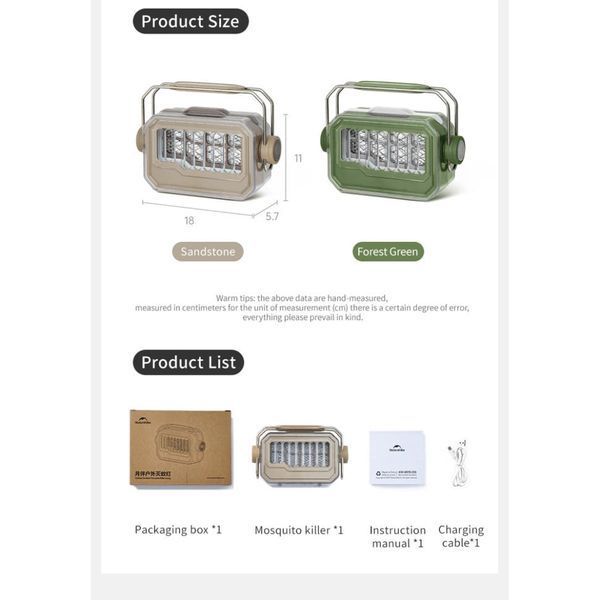 Ліхтар антимоскітний Naturehike CNK2550ZM013, бежевий 6977465867667 фото