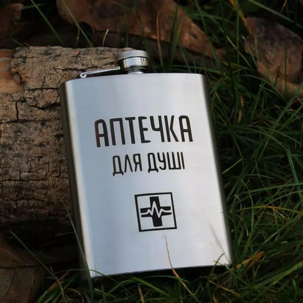 Фляга 200 ml з гравіюванням - перша вертолітна ескадрилія SP00517 фото