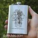 Фляга 200 ml з гравіюванням - перша вертолітна ескадрилія SP00517 фото 1