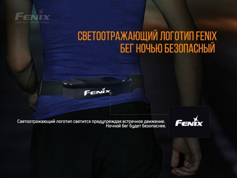 Поясна сумка Fenix AFB-10 блакитна AFB-10bl фото