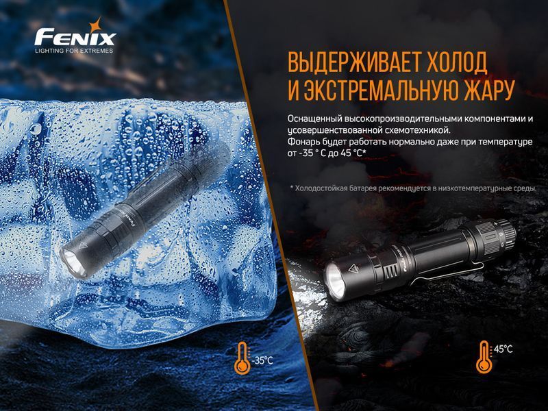 Фонарь ручной Fenix ​​PD36TAC PD36TAC фото