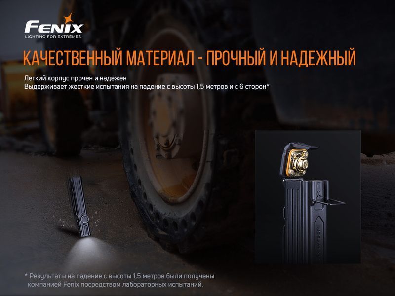 Ліхтар ручний Fenix WT25R WT25R фото