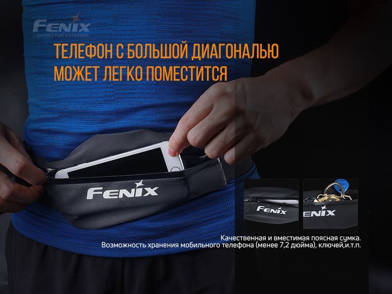 Поясна сумка Fenix AFB-10 блакитна AFB-10bl фото