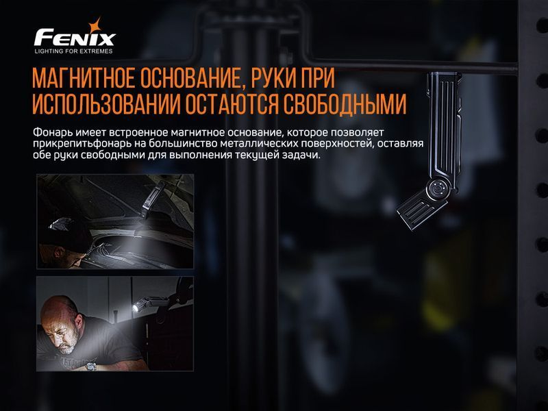 Ліхтар ручний Fenix WT25R WT25R фото