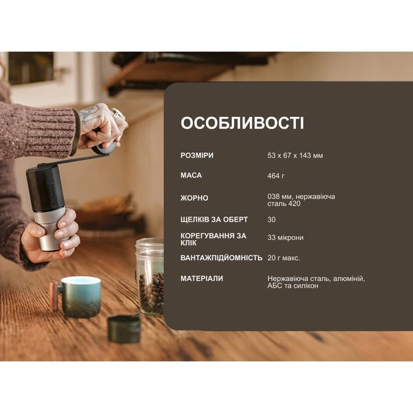 Ручна кавомолка Wacaco Exagrind W_EXA фото