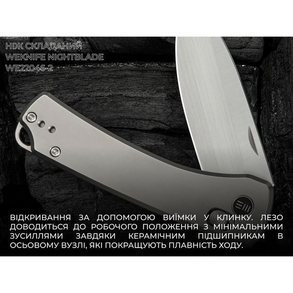 Нож складной Weknife Nightblade WE22046-2 WE22046-2 фото