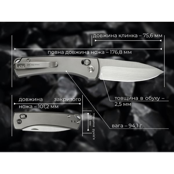 Нож складной Weknife Nightblade WE22046-2 WE22046-2 фото