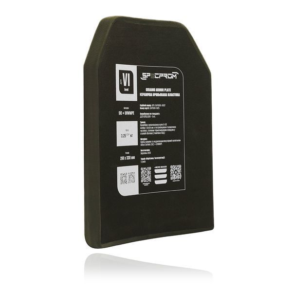 Керамическая бронеплита S-Line 6-го класса SPECPROM. Вес 3,2 кг. Размер 26 на 33 см (00000002678) 4250 фото