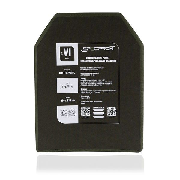 Керамическая бронеплита S-Line 6-го класса SPECPROM. Вес 3,2 кг. Размер 26 на 33 см (00000002678) 4250 фото