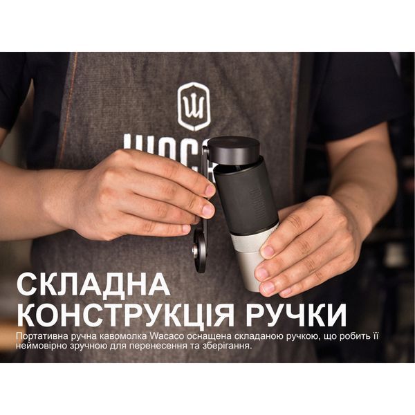 Ручна кавомолка Wacaco Exagrind W_EXA фото