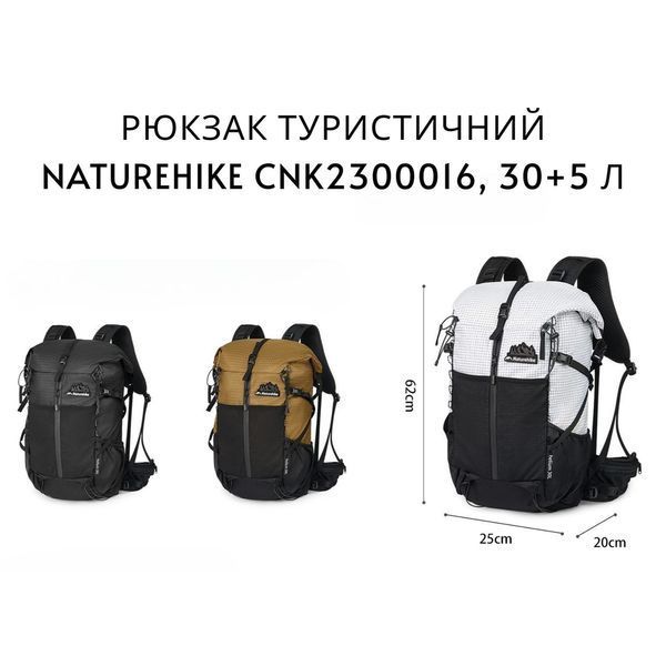 Рюкзак туристичний Naturehike Helium CNK2300016, 30+5 л, білий 6976507663311 фото
