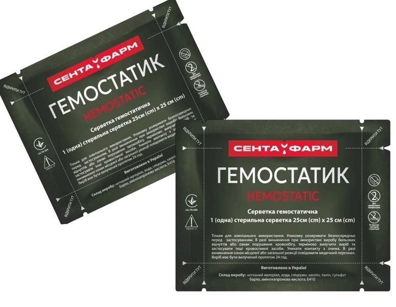 Салфетка гемостатическая размер 25х25 к.21 фото