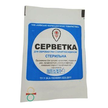 Серветка медична з хлоргексидином 6х10 см к.141 фото