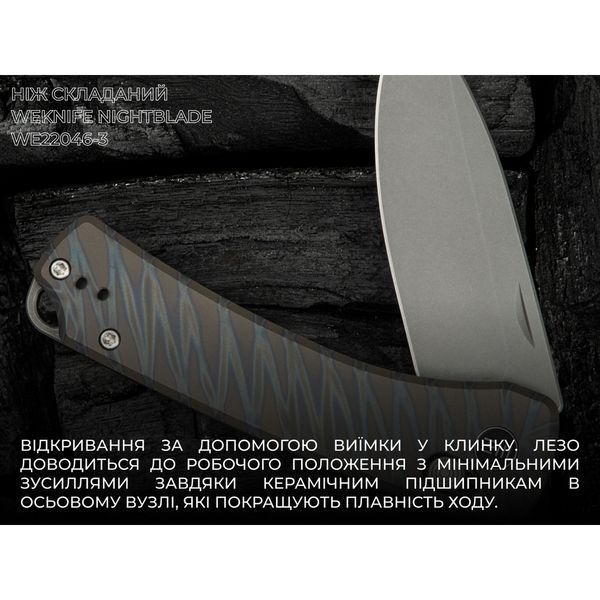 Нож складной Weknife Nightblade WE22046-3 WE22046-3 фото