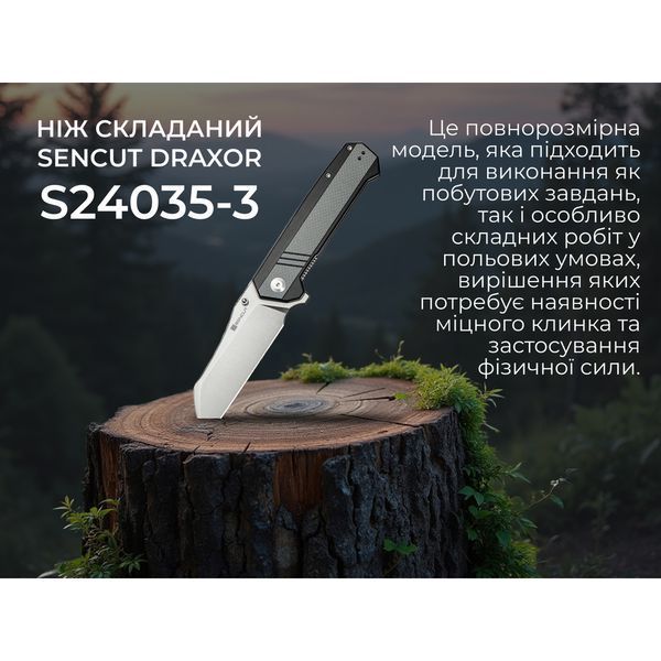 Ніж складаний туристичний Sencut Draxor, (9.4 см) 9Cr18MoV / G10 сірий S24035-3 фото