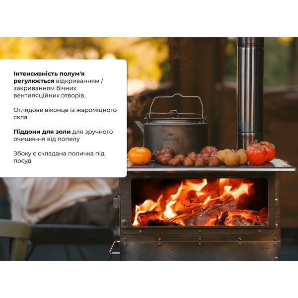 Кемпинговая печь твердотопливная Naturehike CNK2300CW021 6976507665551 фото