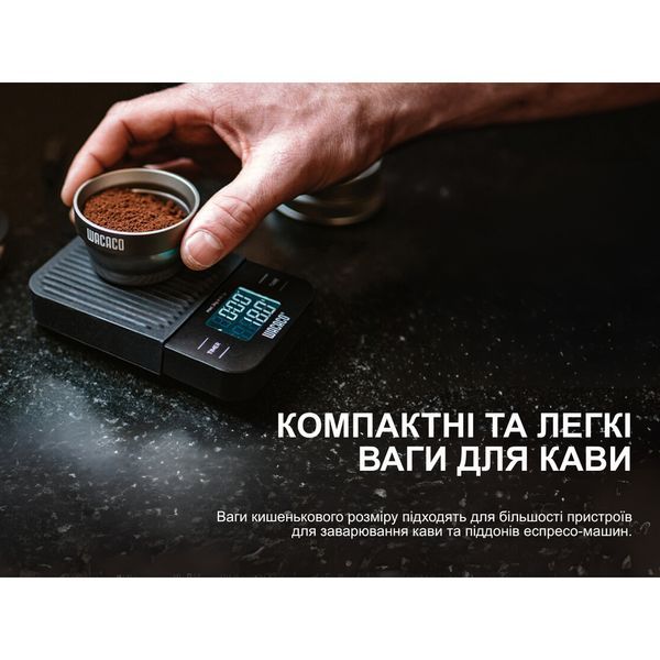 Весы электронные Wacaco Exagram Scale W_EXGR фото