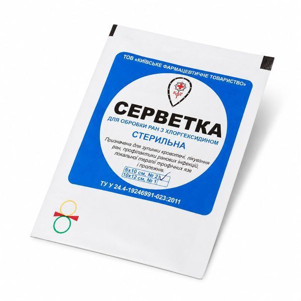 Серветка медична з хлоргексидином 6х10 см к.141 фото