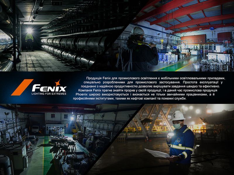 Фонарь профессиональный Fenix ​​WF26R с магнитной зарядкой WF26R фото