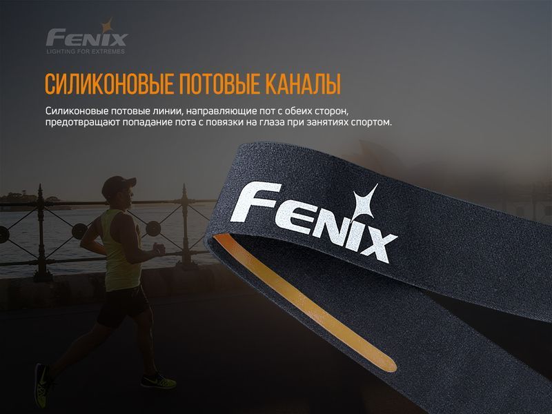 Пов'язка на голову Fenix AFH-10 сіра AFH-10gr фото