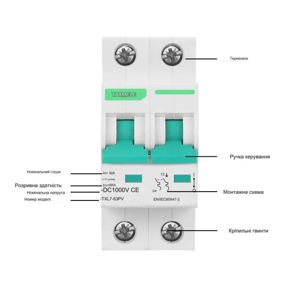 Автоматический выключатель постоянного тока TAXNELE DC Circuit Breaker TXL7-63PV 63А 1000V авт.6 фото