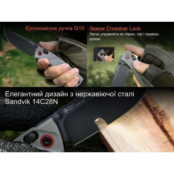 Ніж складаний Ruike P856-K сірий P856-K фото