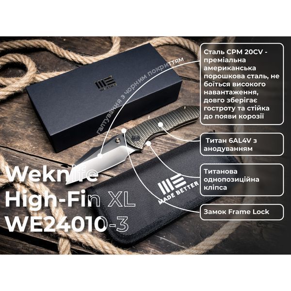 Ніж складаний Weknife High-Fin XL WE24010-3 WE24010-3 фото